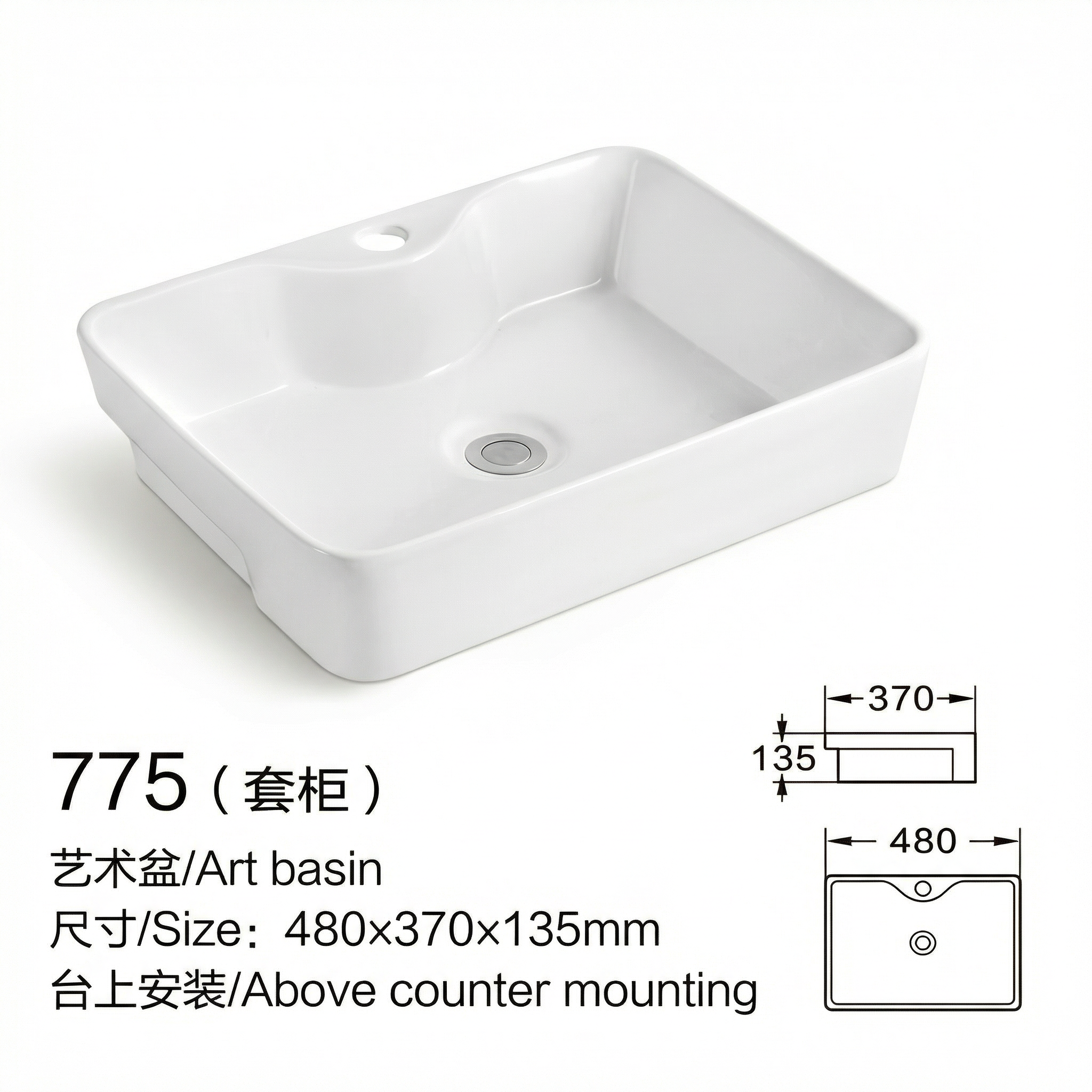 Bathroom sink