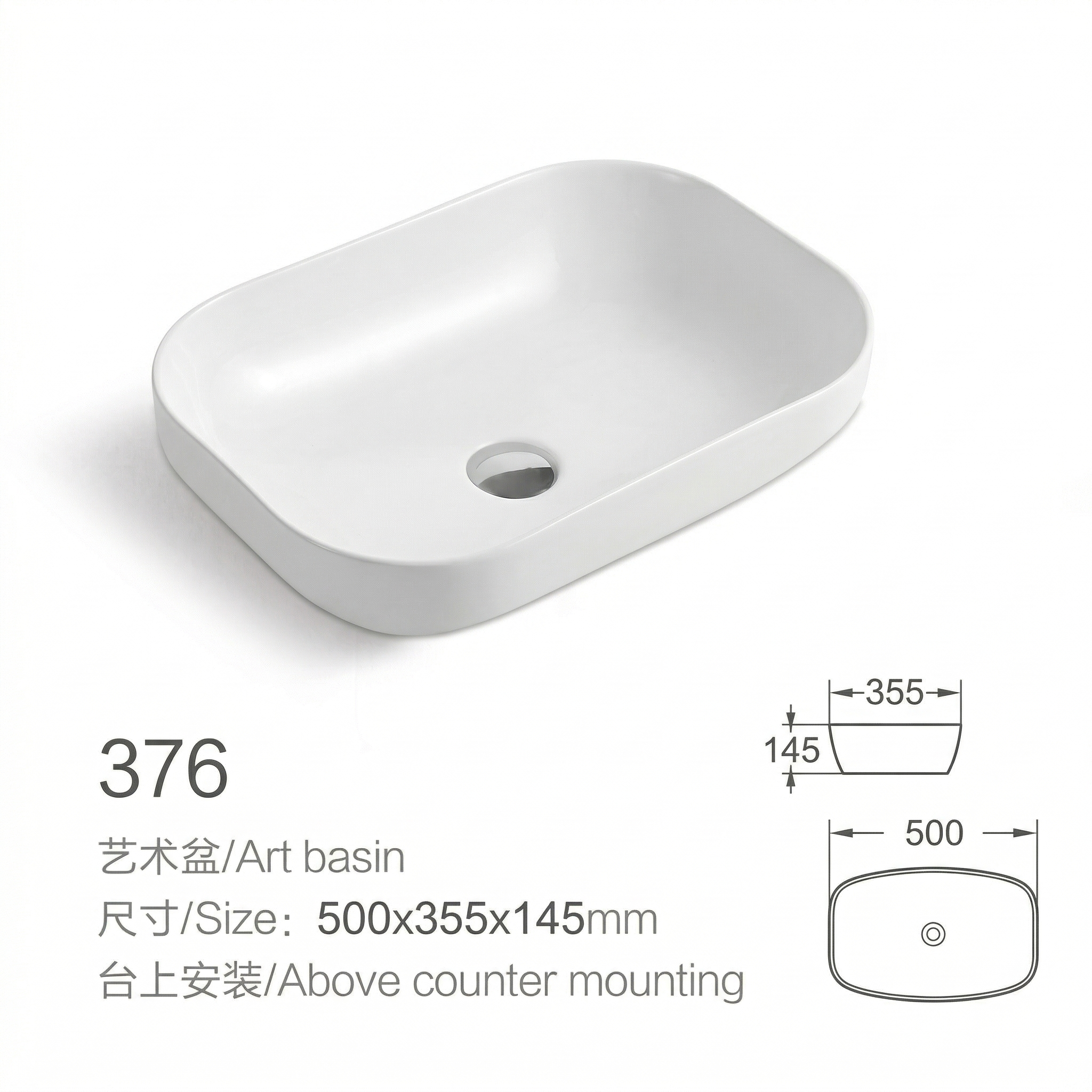 Bathroom sink