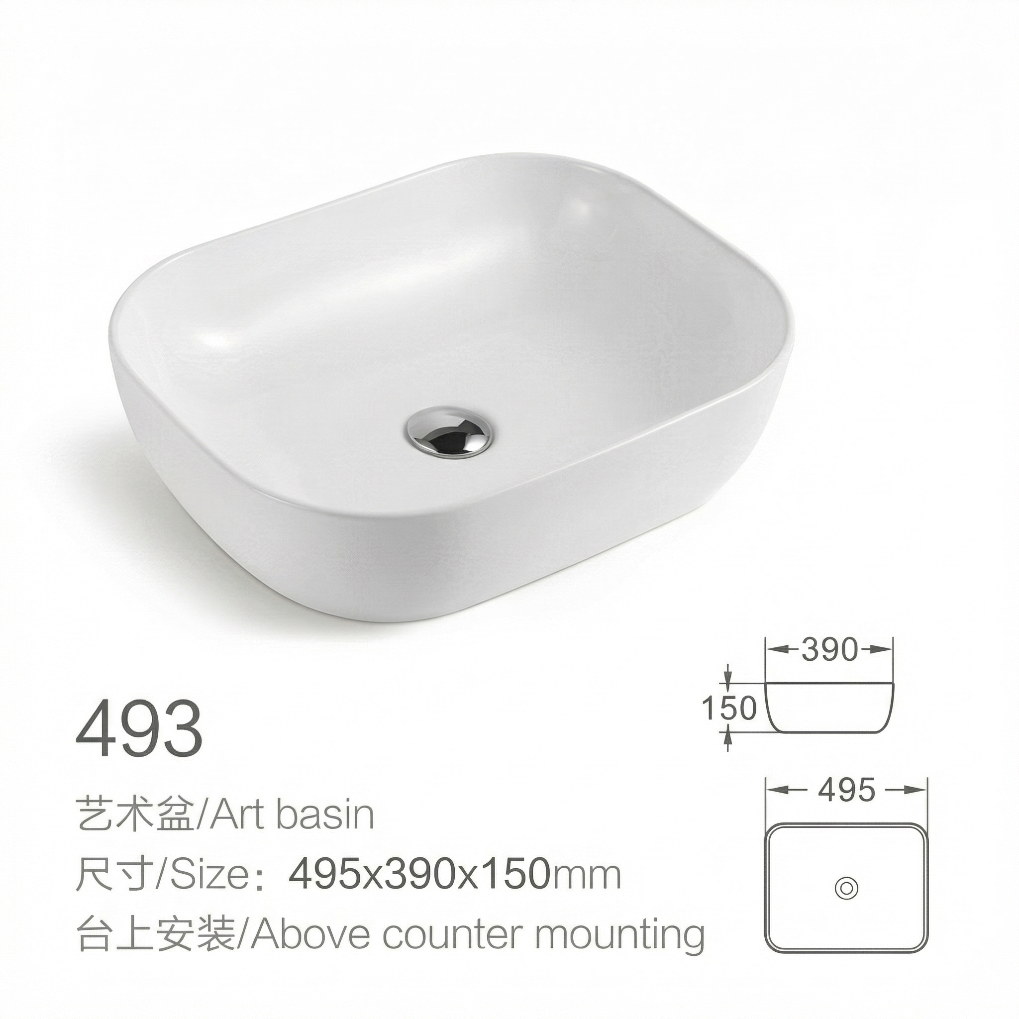 Bathroom sink