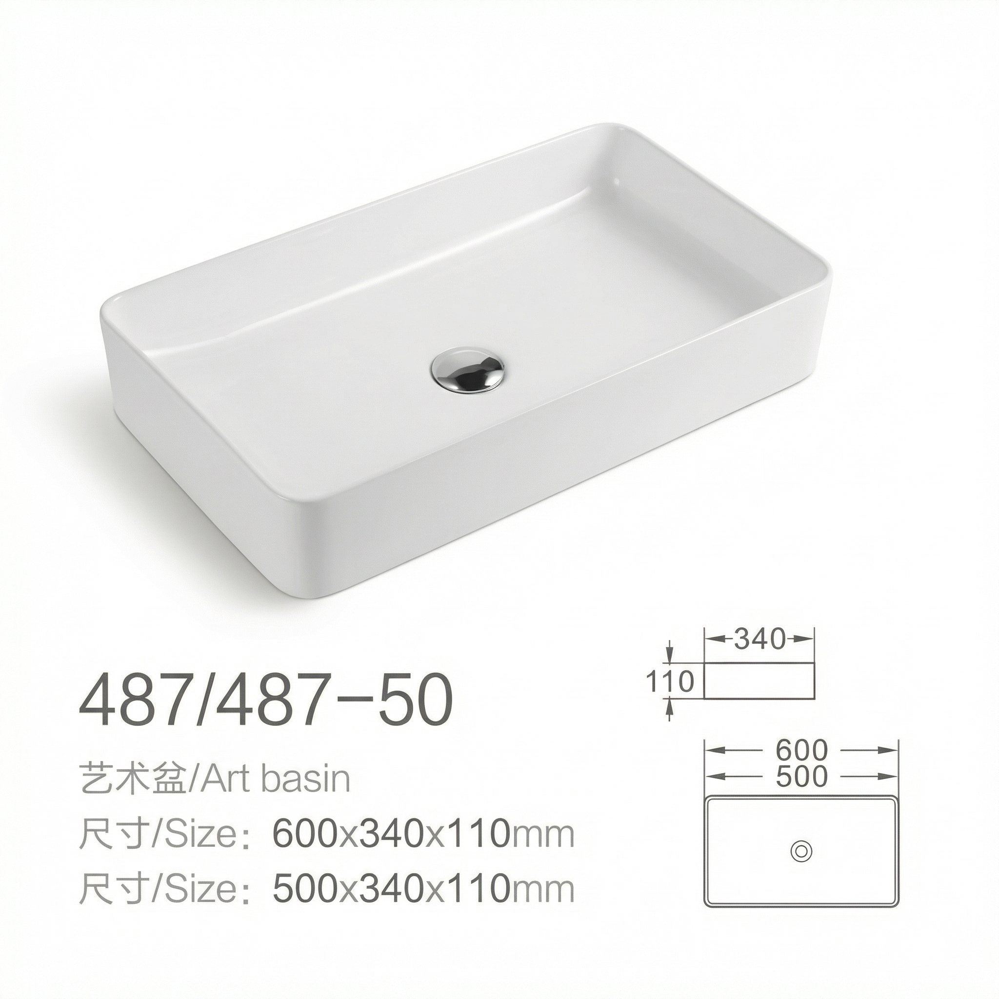 Bathroom sink