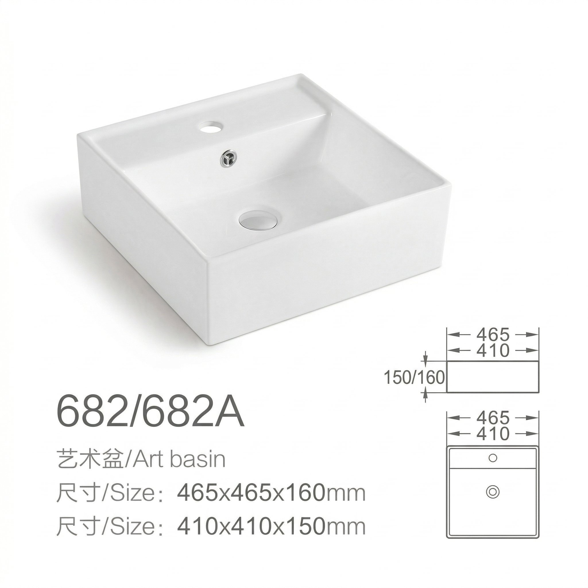 Bathroom sink