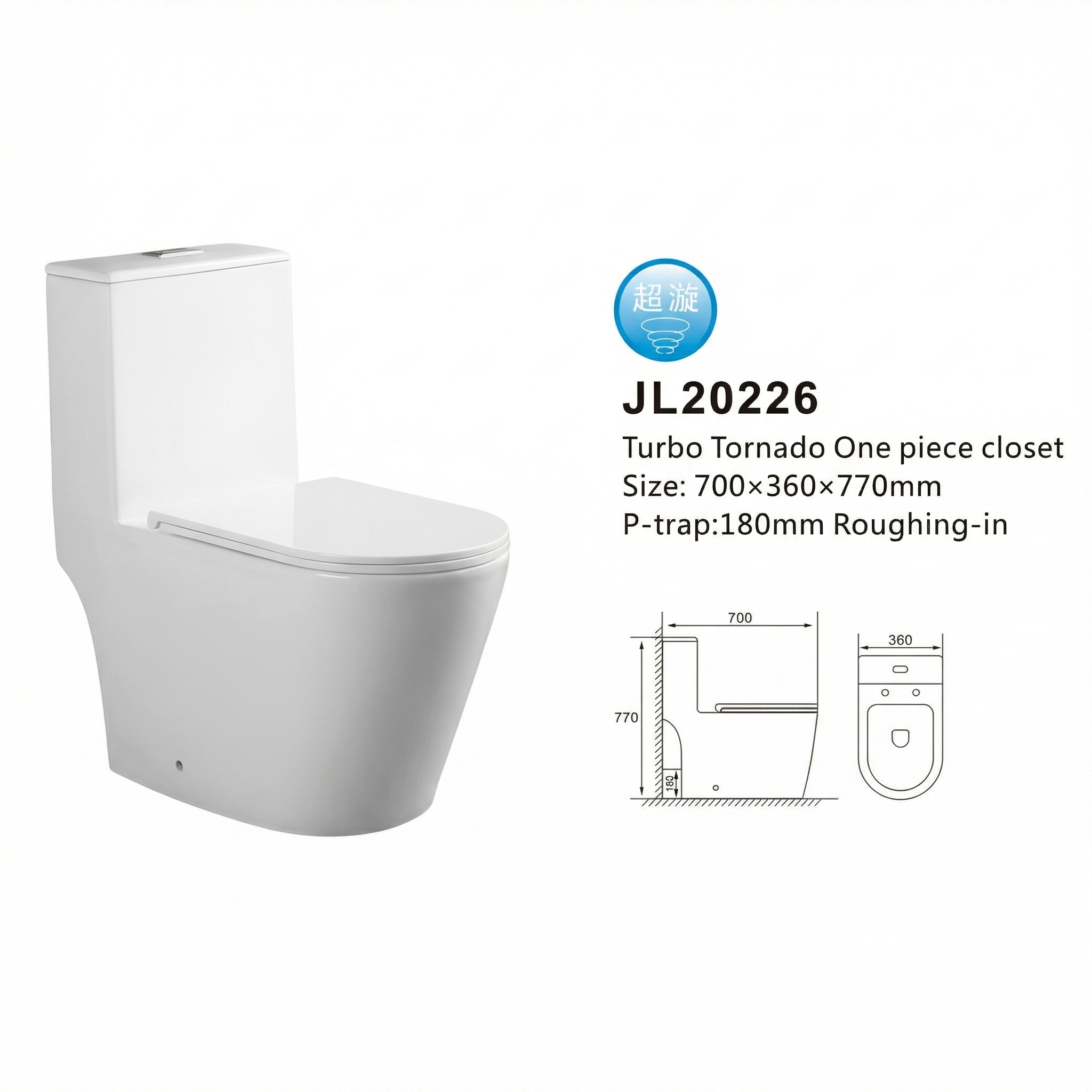 Super Vortex Combined Toilet