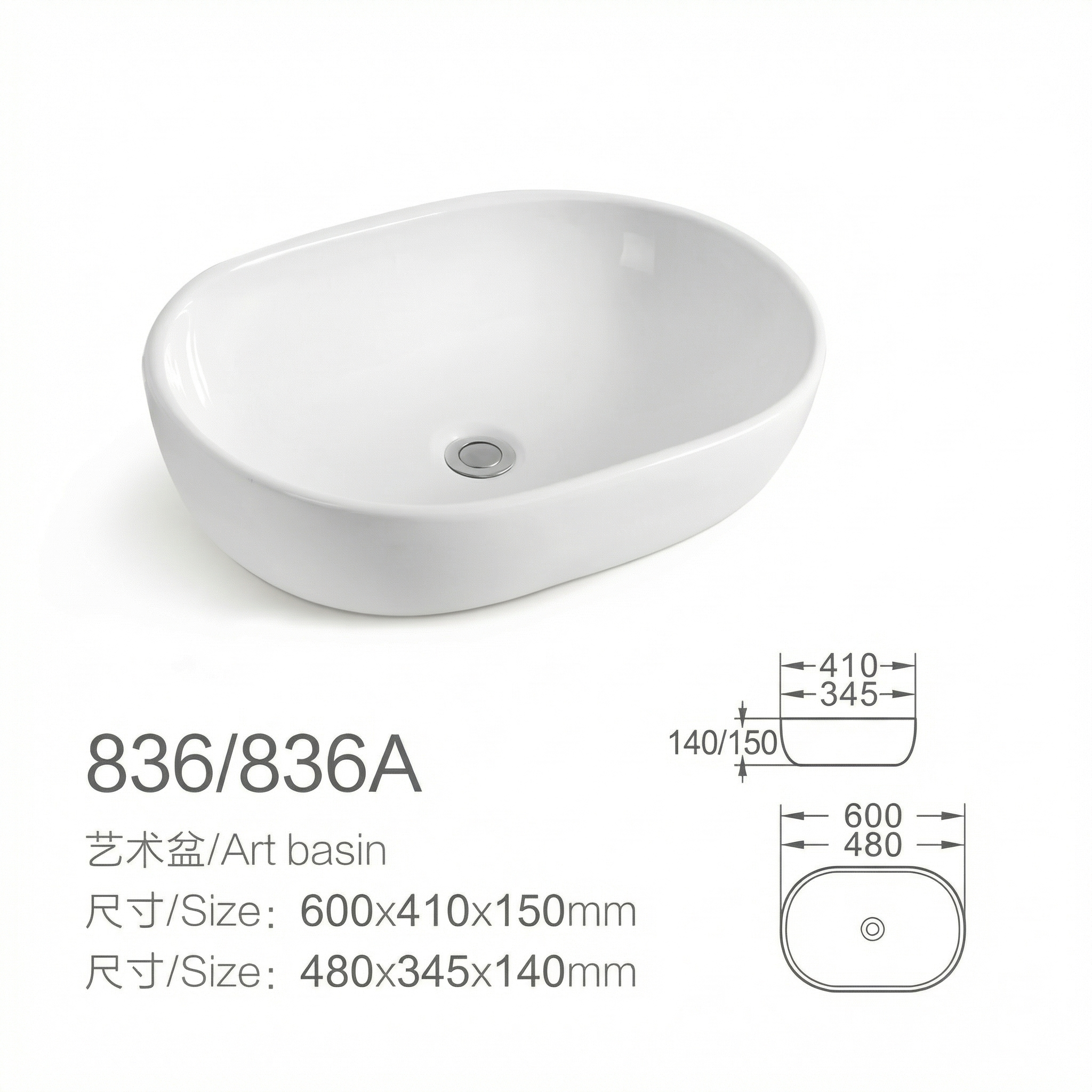 Bathroom sink