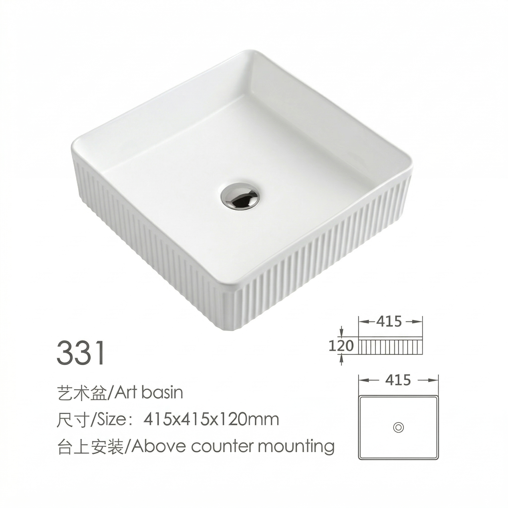 Bathroom sink