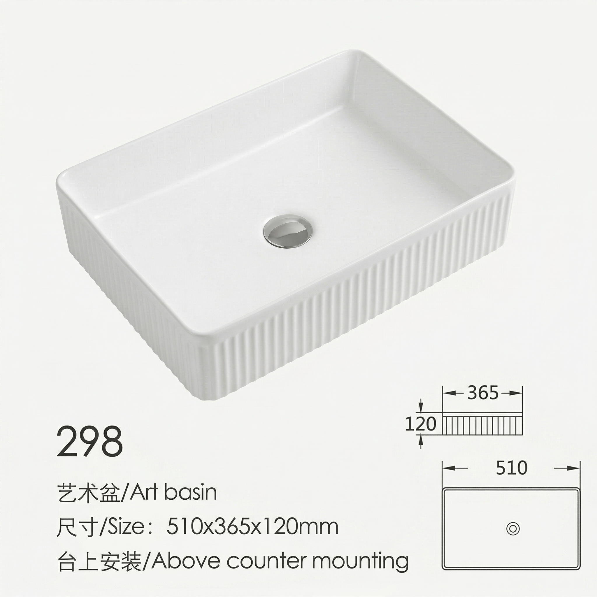 Bathroom sink