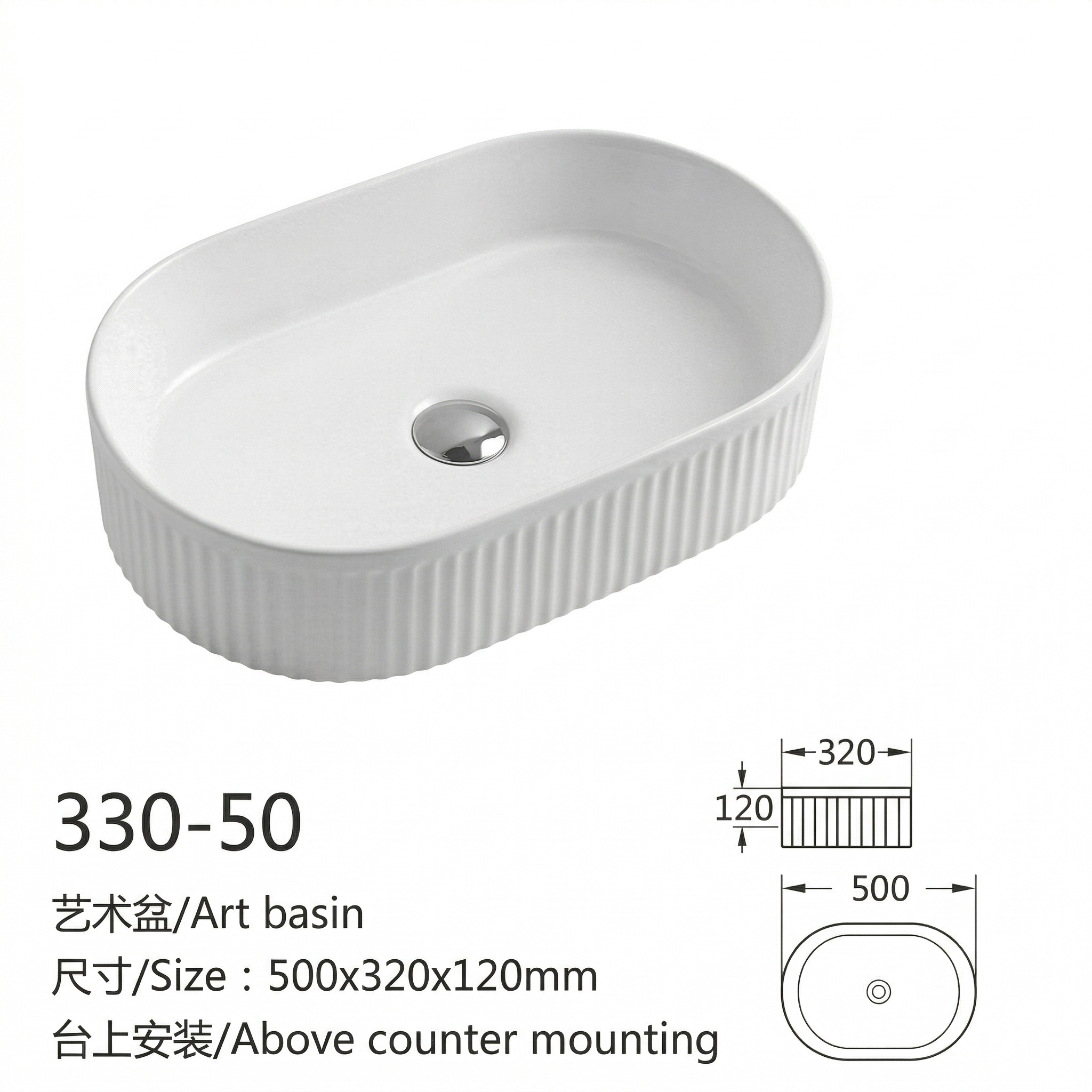 Bathroom sink